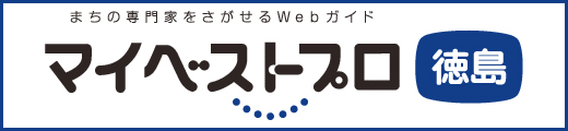 マイベストプロ