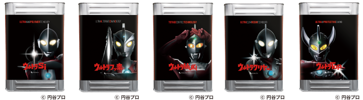 ウルトラペイントシリーズ