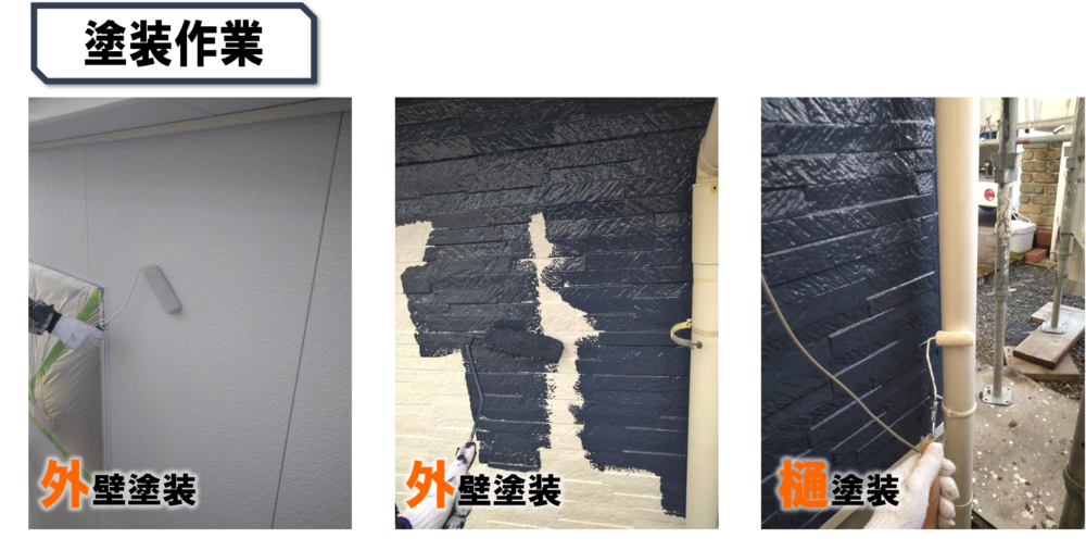徳島県,徳島市の外壁塗装写真