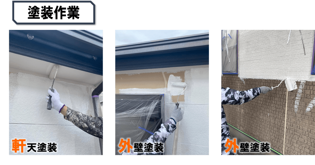 徳島県,徳島市の外壁塗装写真