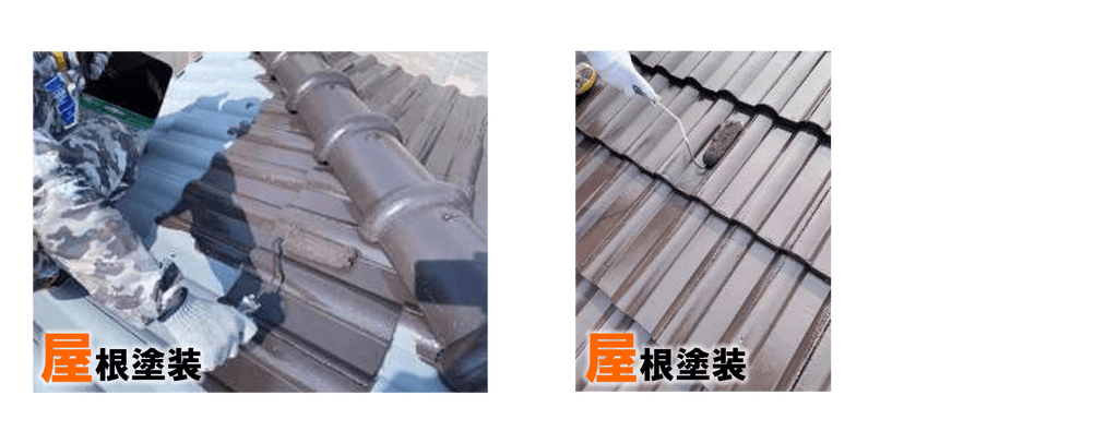 徳島県,板野郡の屋根塗装写真