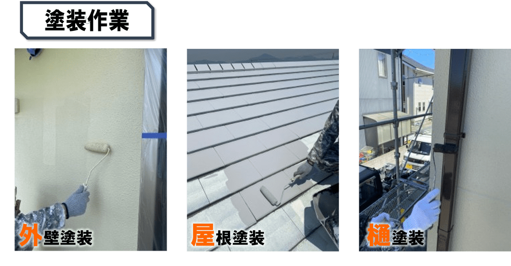 徳島県,藍住町の屋根外壁塗装写真
