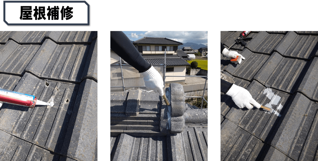 徳島県,阿波市の屋根補修写真