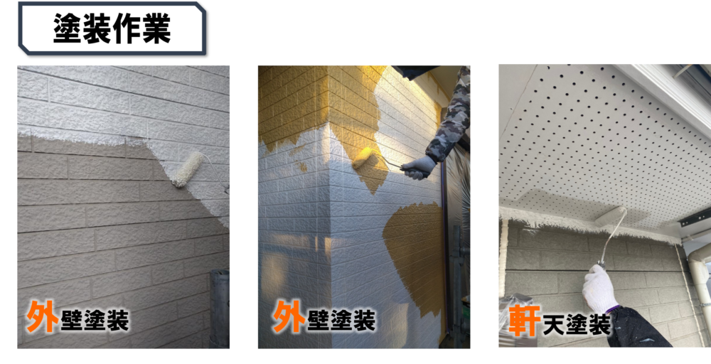 徳島県,松茂町の外壁塗装写真