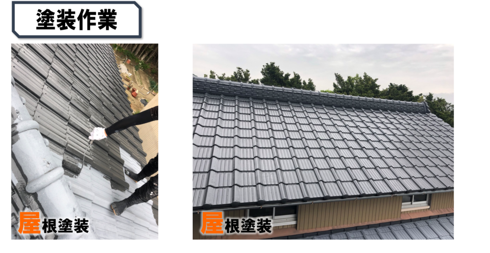 徳島県,鳴門町の屋根塗装写真