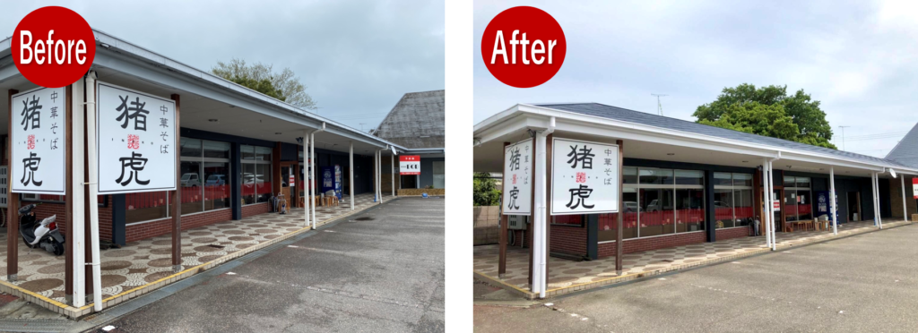 徳島県,小松島市のテナント屋根塗装写真1