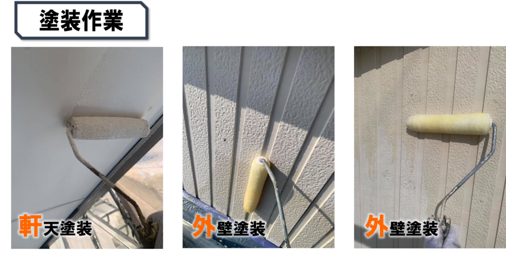 徳島県,阿南市の外壁塗装写真