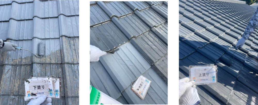 徳島,石井町の屋根塗装