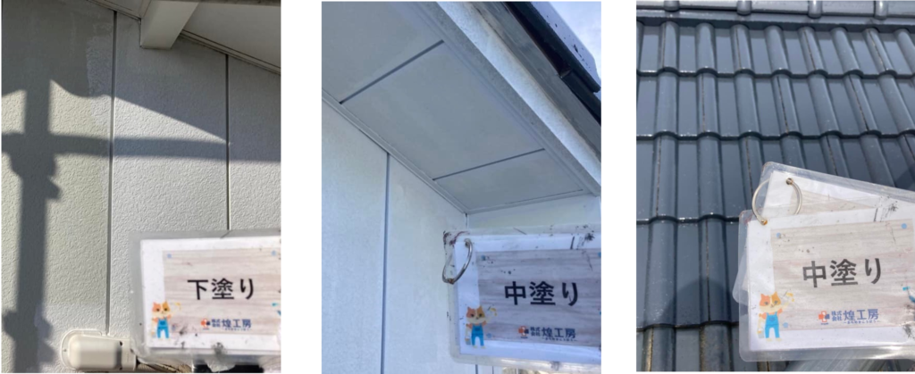 徳島市内,外壁塗装,屋根塗装