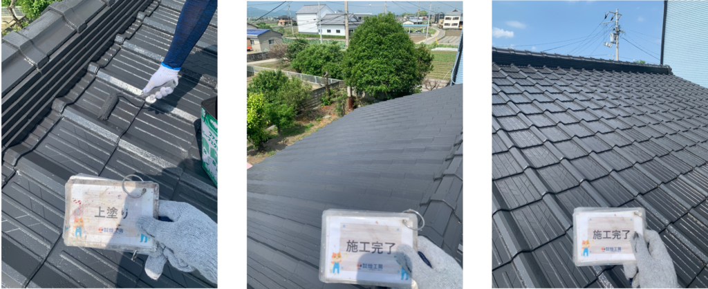徳島市国府町,屋根塗装