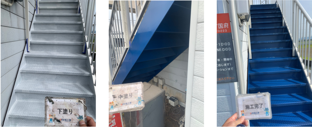 徳島市国府町,階段塗装