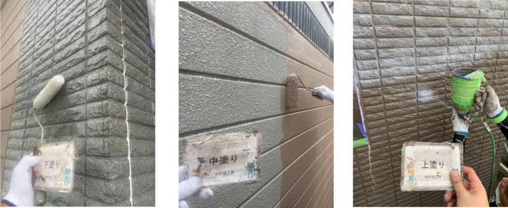 徳島,外壁塗装