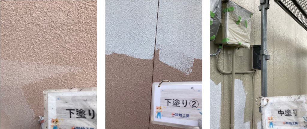 徳島市国府町,外壁塗装
