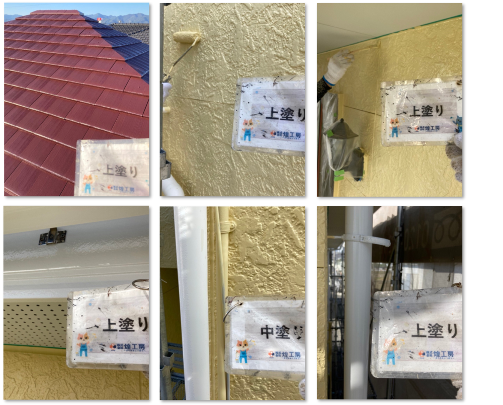 徳島県藍住町,外壁塗装