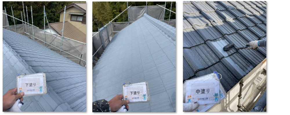 徳島市下町の屋根塗装