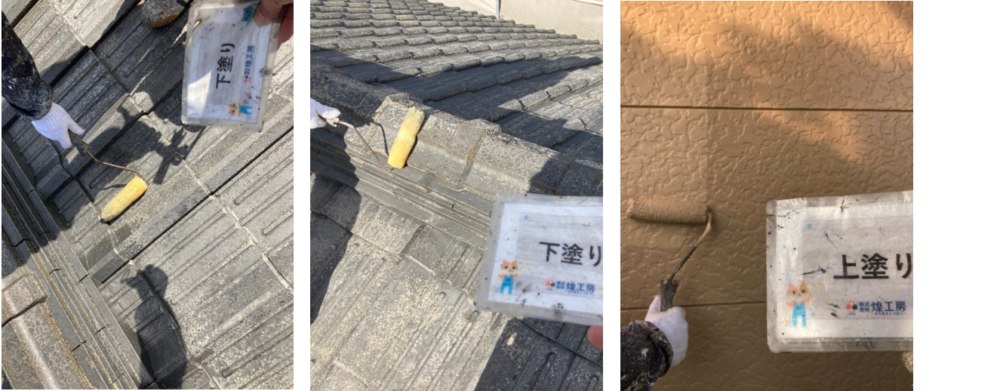 徳島県板野郡板野町,屋根塗装,外壁塗装