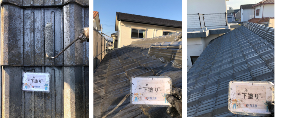 徳島県板野郡北島町,屋根塗装