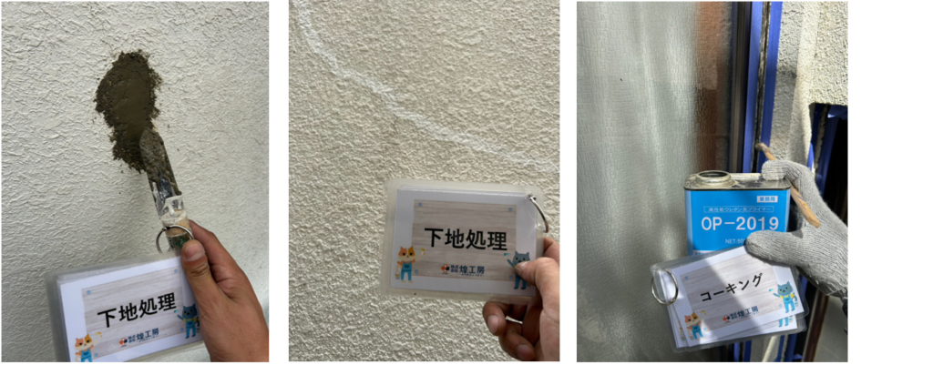 徳島県徳島市藍場町,住宅塗装
