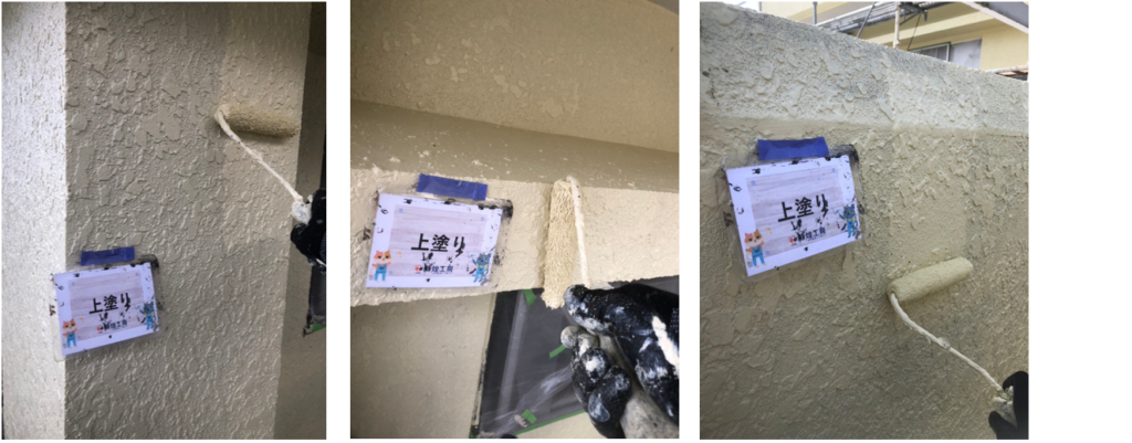 徳島県阿南市山口町,外壁塗装