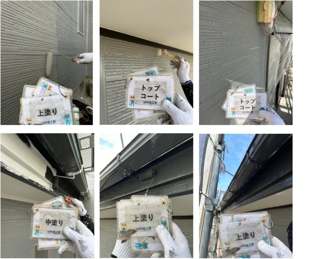 徳島県板野郡藍住町,外壁塗装