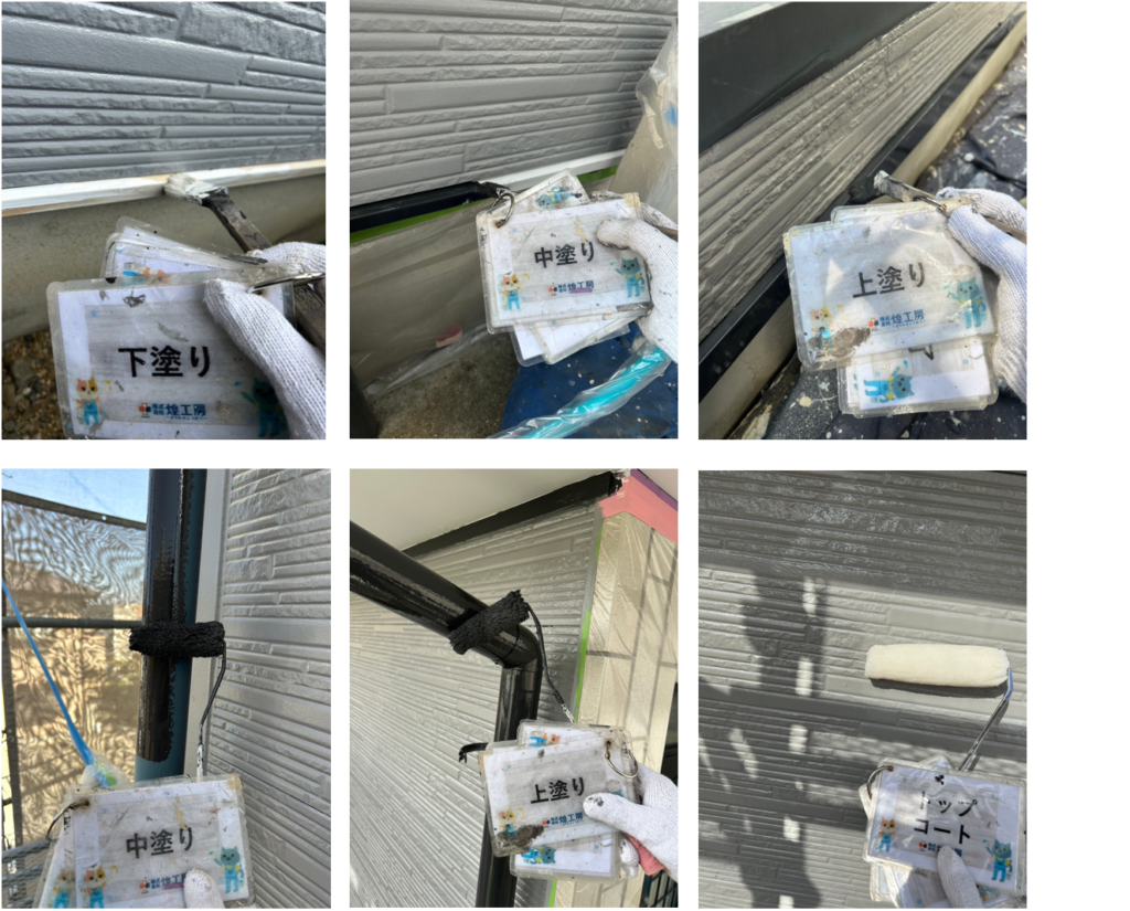 徳島県板野郡藍住町,外壁塗装