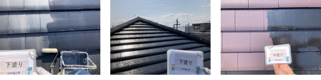 徳島市八万町,屋根塗装