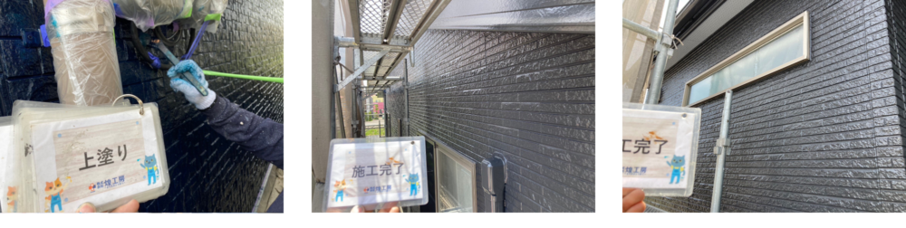 徳島県板野郡,外壁塗装