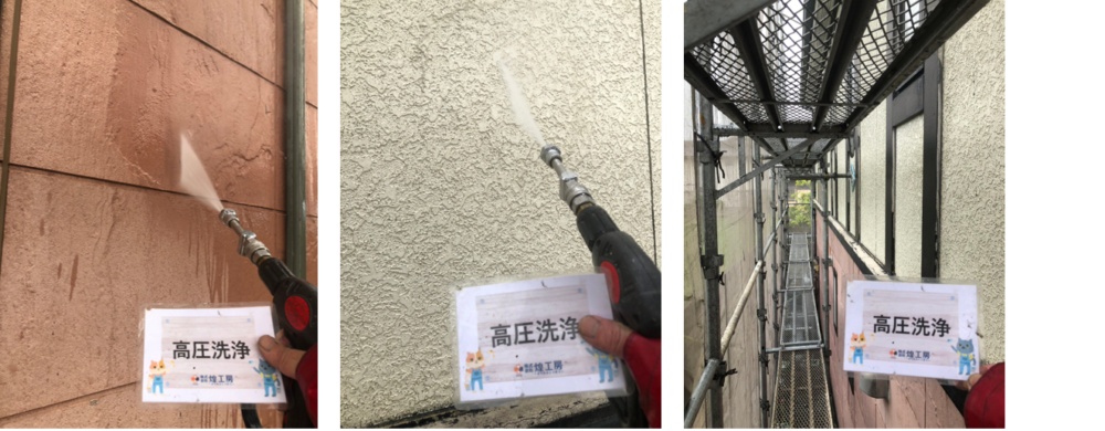徳島県阿波市,外壁,高圧洗浄