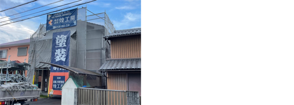 徳島県吉野川市,足場組立,外壁塗装工事
