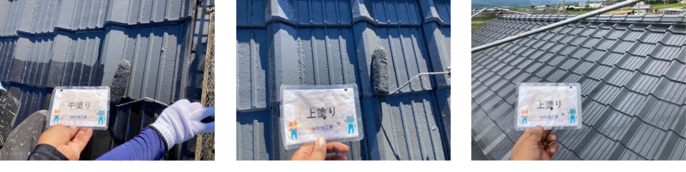 徳島県吉野川市,屋根塗装