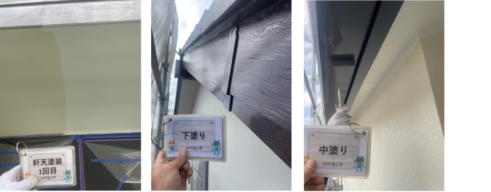 徳島県阿南市,外壁塗装