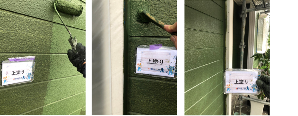徳島県吉野川市,外壁塗装