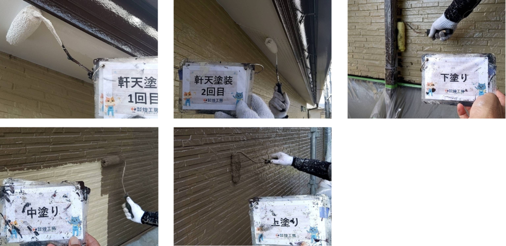 徳島県阿南市,外壁塗装
