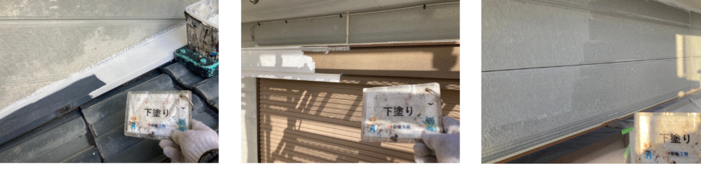 徳島県徳島市名東町,住宅塗装