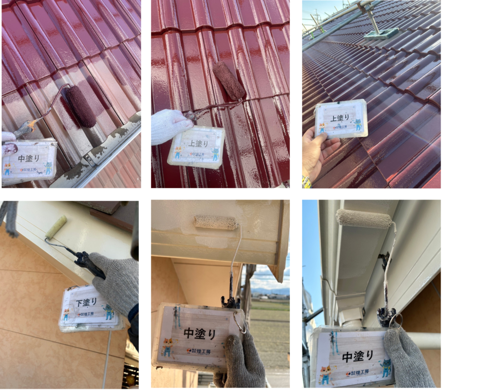 徳島県徳島市国府町,屋根塗装