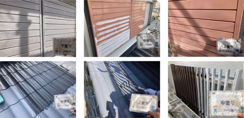 徳島県板野郡藍住町,屋根塗装