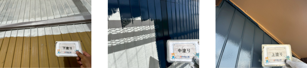 徳島市国府町K様邸 外壁塗装（下塗り・中塗り・上塗り）の施工工程