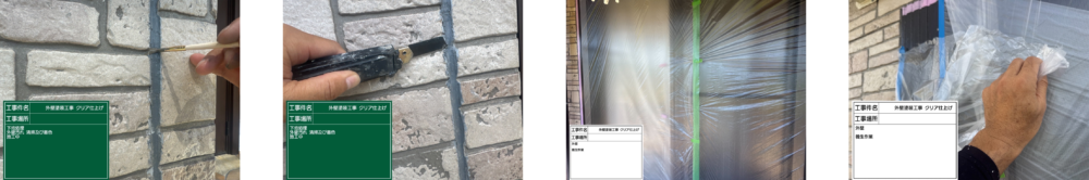 板野郡藍住町M様邸 外壁塗装工事での下地処理と養生作業。塗料が付着してはいけない部分を丁寧に保護し、塗装の仕上がりを高めるための準備を行っています。