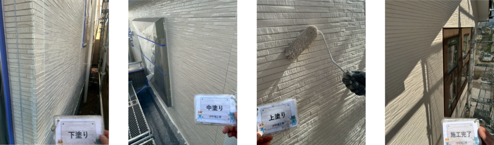 徳島市国府町H様邸 外壁塗装工事 アレスダイナミックTOP施工中（下塗り・中塗り・上塗り・施工完了）