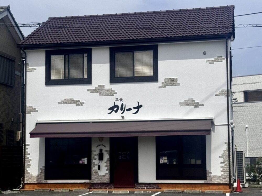 After image