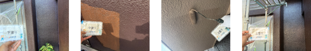 徳島市国府町T様邸_外壁3工程の写真