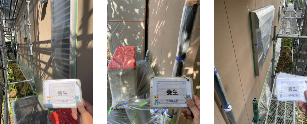 F様邸の外壁塗装前の養生作業