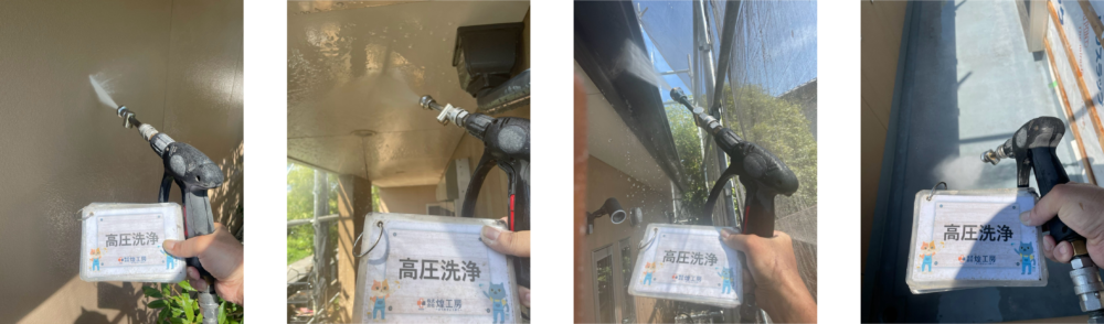 阿南市羽ノ浦町 外壁塗装の高圧洗浄作業