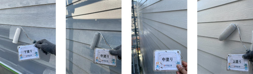 徳島市八万町 外壁塗装 超低汚染リファイン1000Si-IR仕上げ