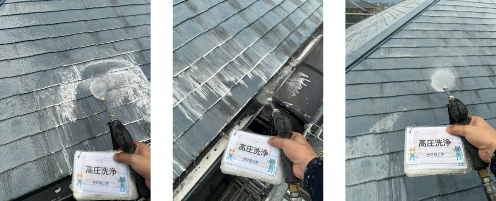 徳島市国府町T様邸の屋根高圧洗浄