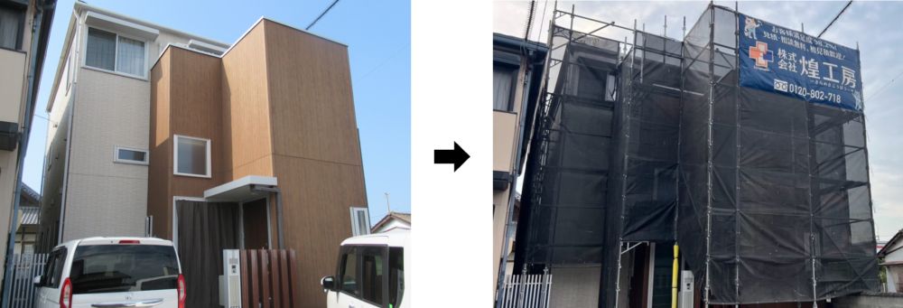 名西郡石井町W様邸の足場設置